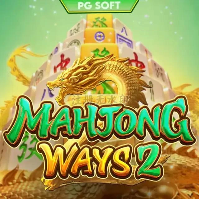 Kelebihan dan Fitur Aplikasi mahjongways2 Terbaru